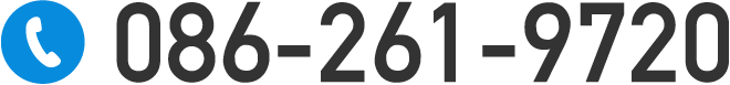 TEL:086-261-9720
